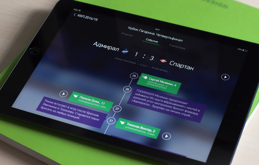 Watch Plus screenshot 2